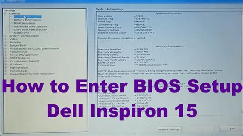 bios dell inspiron 15